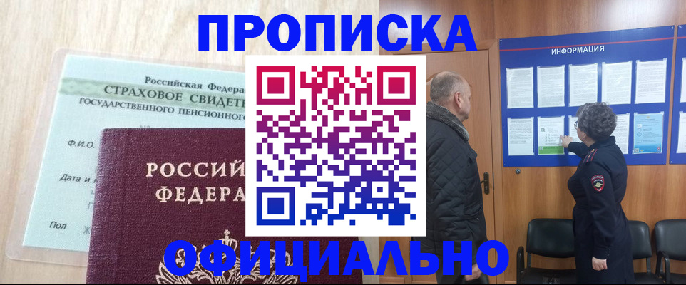 регистрация для школы в Кизеле